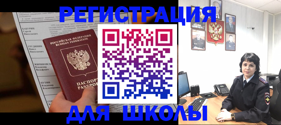 форма 3 в Новодвинске